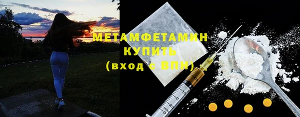 стафф Волоколамск